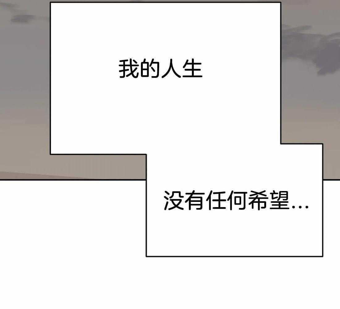 《七天实验品》漫画最新章节第33话_没人能帮我免费下拉式在线观看章节第【32】张图片