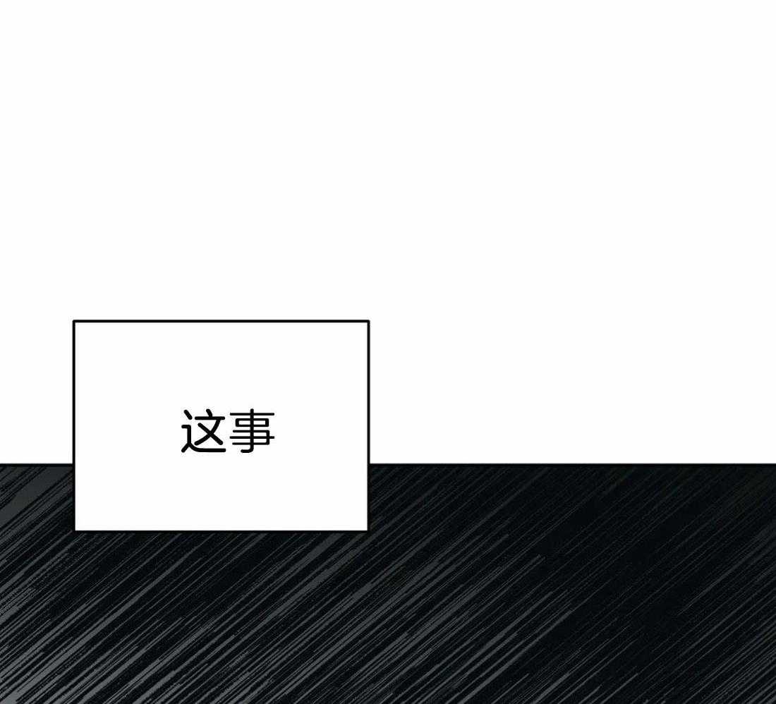 《七天实验品》漫画最新章节第33话_没人能帮我免费下拉式在线观看章节第【45】张图片