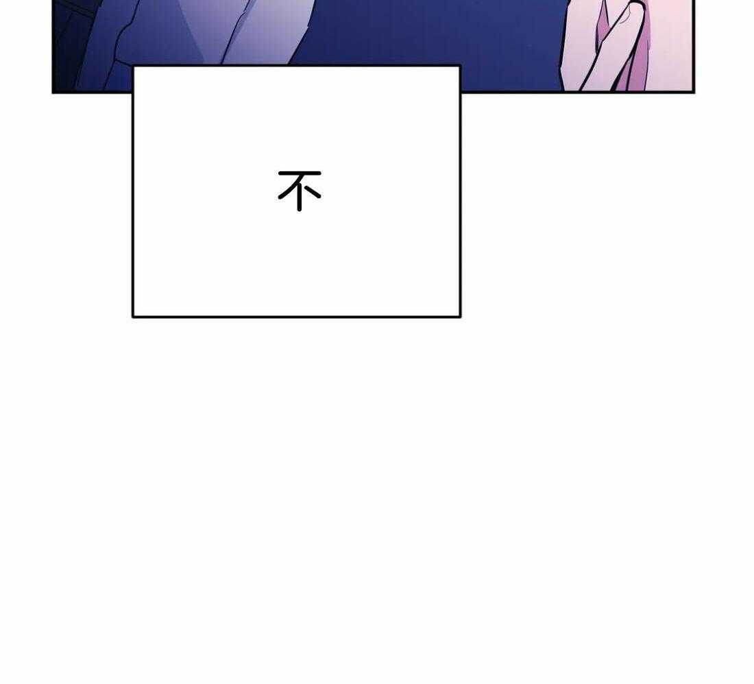 《七天实验品》漫画最新章节第33话_没人能帮我免费下拉式在线观看章节第【48】张图片