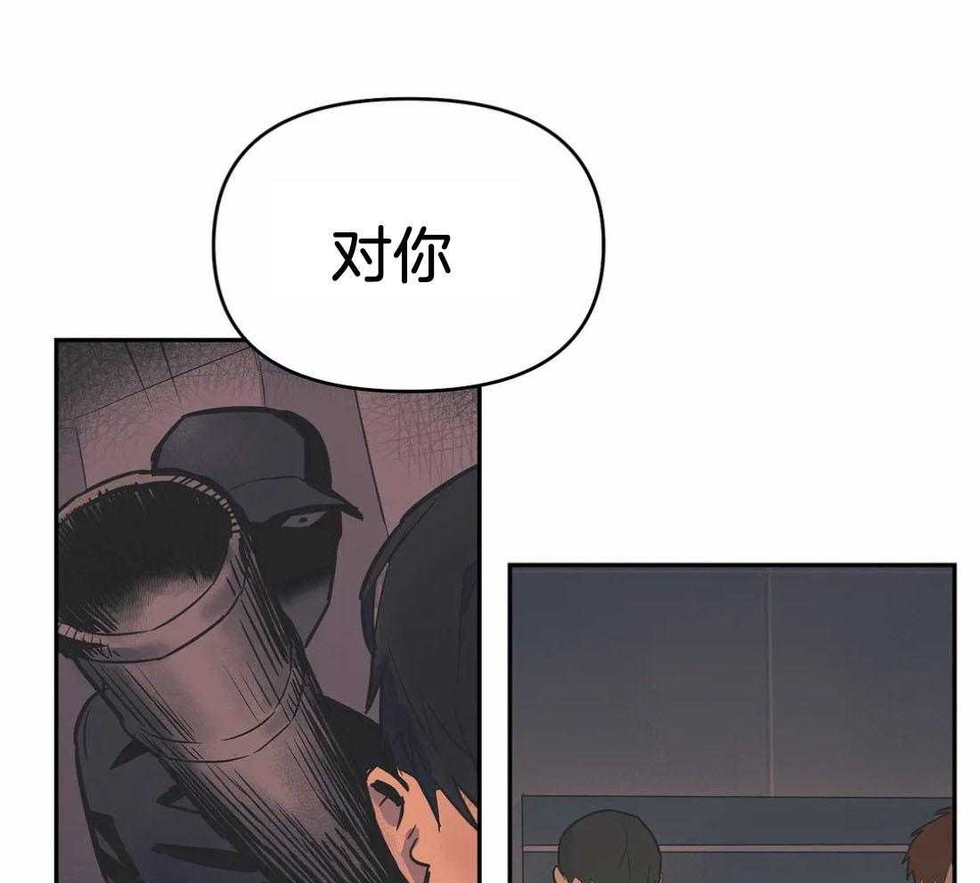 《七天实验品》漫画最新章节第34话_我喜欢你免费下拉式在线观看章节第【34】张图片