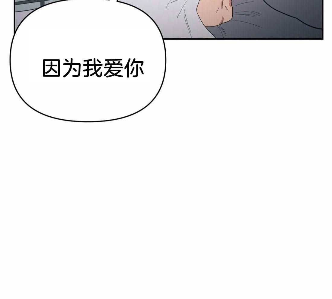 《七天实验品》漫画最新章节第34话_我喜欢你免费下拉式在线观看章节第【47】张图片