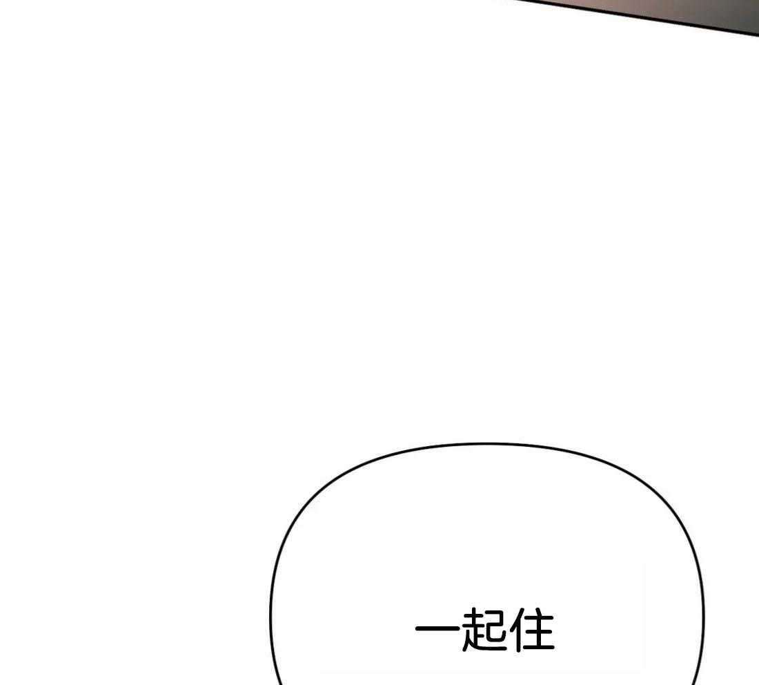 《七天实验品》漫画最新章节第34话_我喜欢你免费下拉式在线观看章节第【51】张图片