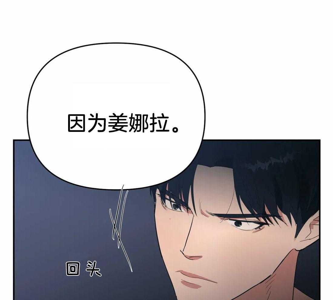 《七天实验品》漫画最新章节第34话_我喜欢你免费下拉式在线观看章节第【25】张图片