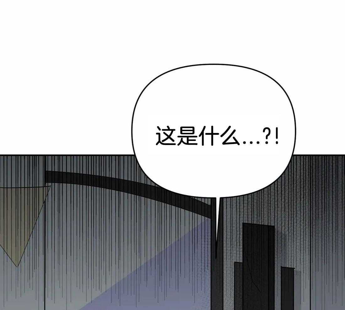 《七天实验品》漫画最新章节第35话_失踪免费下拉式在线观看章节第【38】张图片