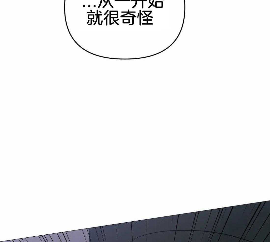 《七天实验品》漫画最新章节第36话_他会回来免费下拉式在线观看章节第【46】张图片