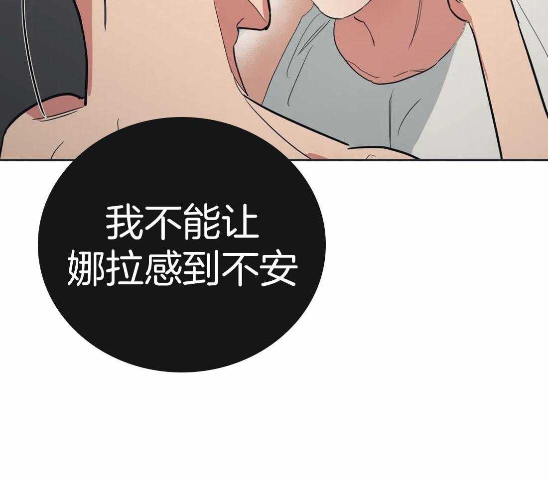 《七天实验品》漫画最新章节第38话_我爱你免费下拉式在线观看章节第【24】张图片