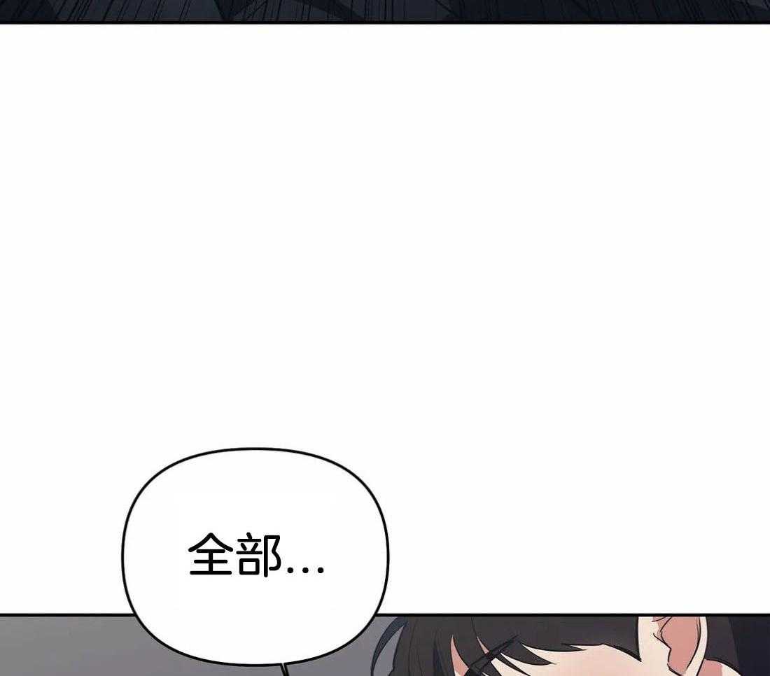 《七天实验品》漫画最新章节第38话_我爱你免费下拉式在线观看章节第【16】张图片