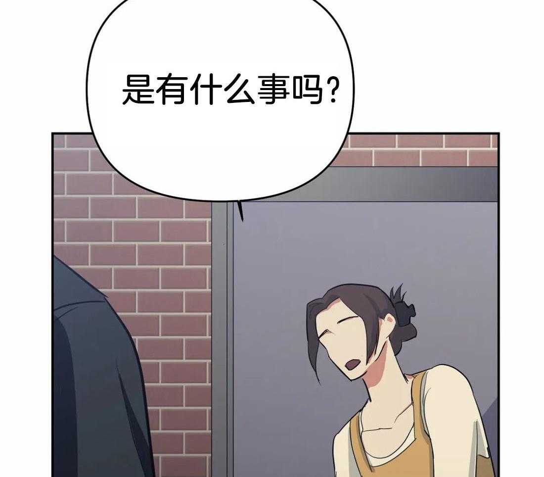 《七天实验品》漫画最新章节第40话_祝贺我免费下拉式在线观看章节第【43】张图片