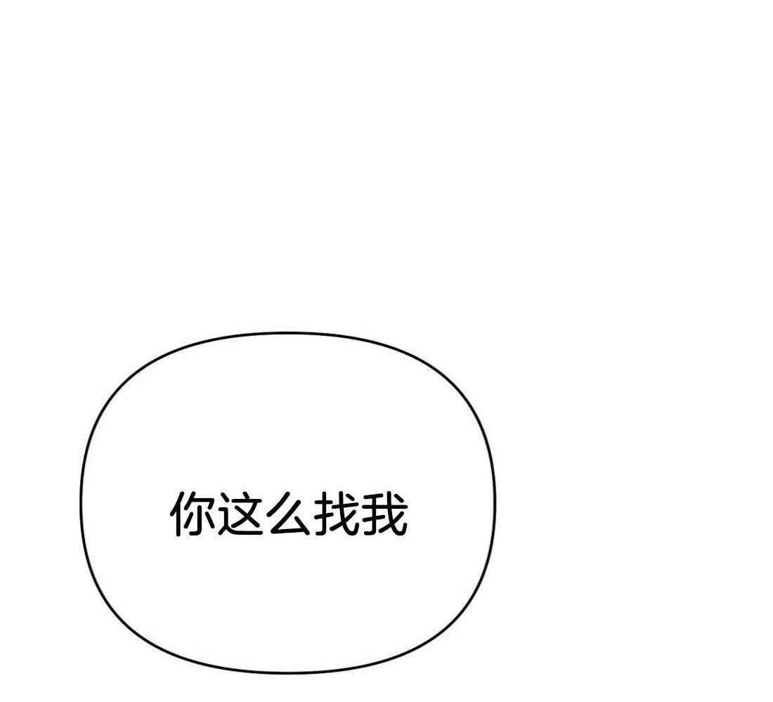 《七天实验品》漫画最新章节第40话_祝贺我免费下拉式在线观看章节第【6】张图片