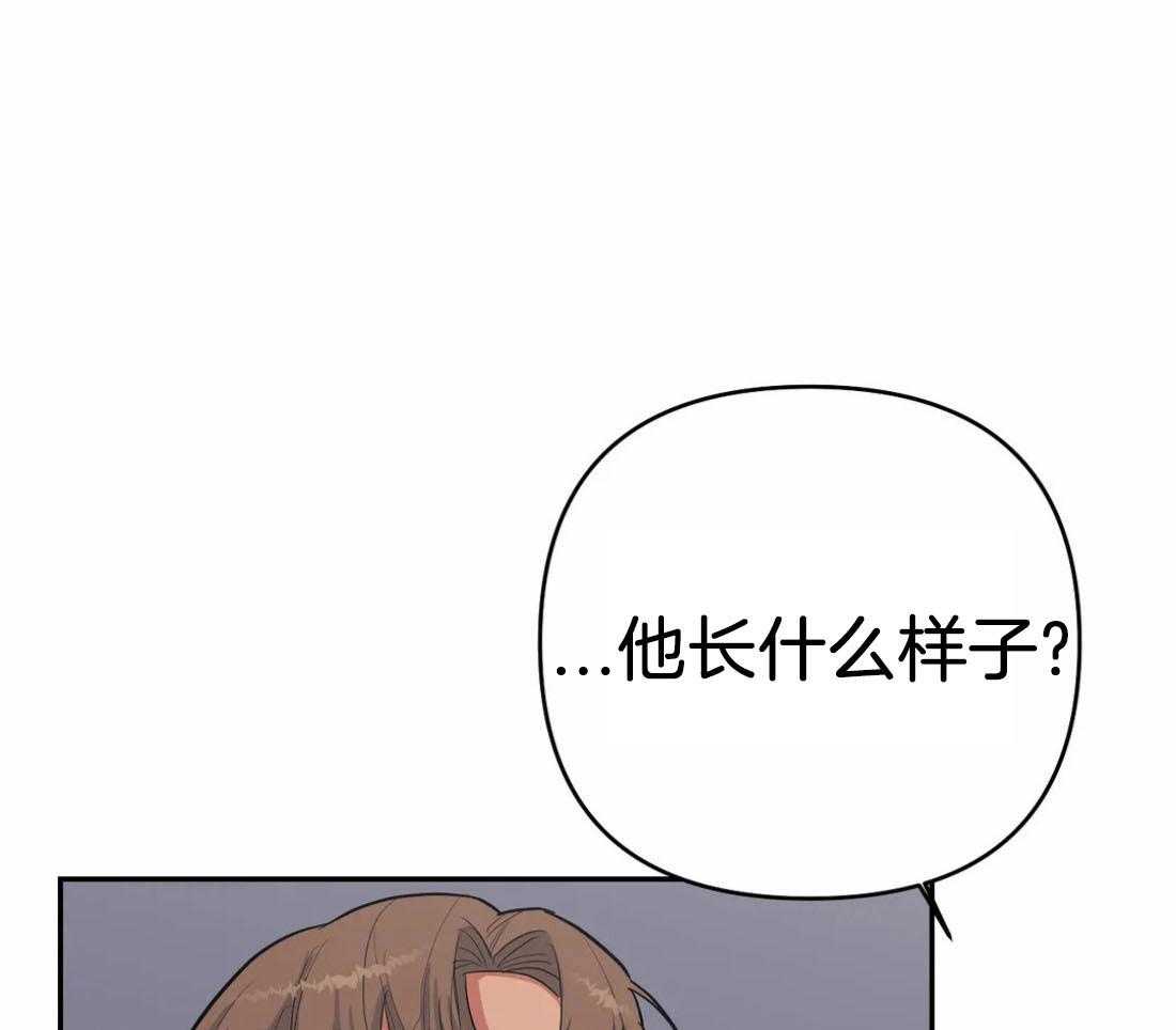 《七天实验品》漫画最新章节第40话_祝贺我免费下拉式在线观看章节第【50】张图片