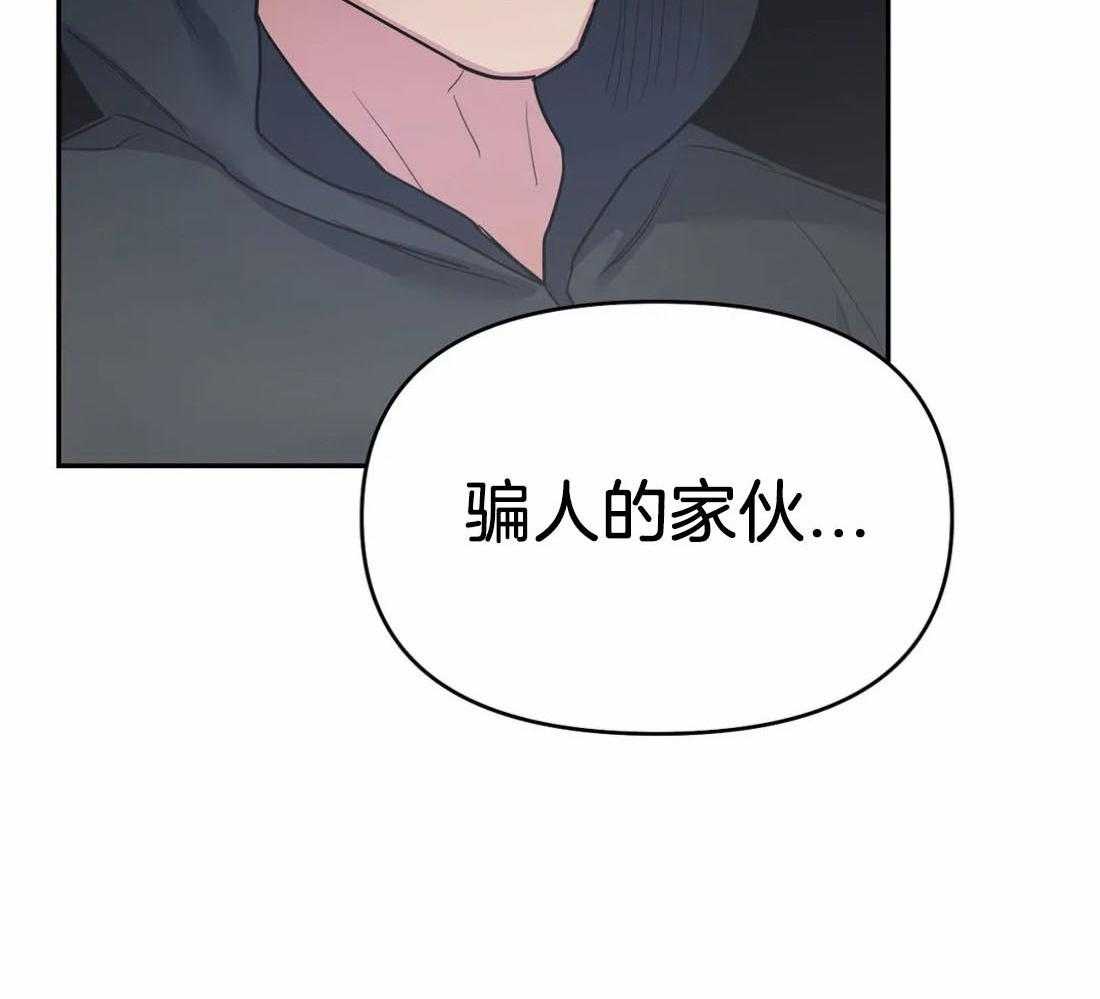 《七天实验品》漫画最新章节第40话_祝贺我免费下拉式在线观看章节第【9】张图片