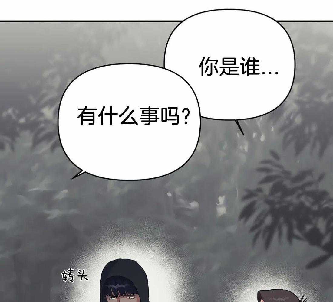 《七天实验品》漫画最新章节第40话_祝贺我免费下拉式在线观看章节第【31】张图片