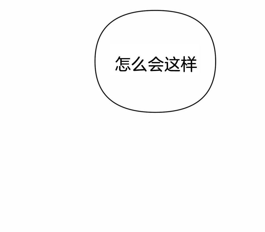 《七天实验品》漫画最新章节第40话_祝贺我免费下拉式在线观看章节第【47】张图片