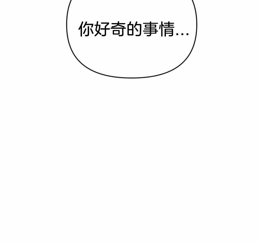 《七天实验品》漫画最新章节第40话_祝贺我免费下拉式在线观看章节第【1】张图片