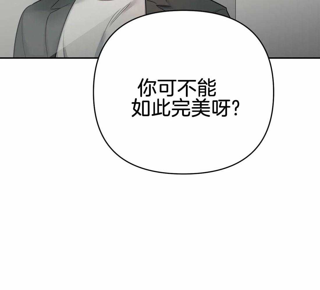 《七天实验品》漫画最新章节第40话_祝贺我免费下拉式在线观看章节第【17】张图片