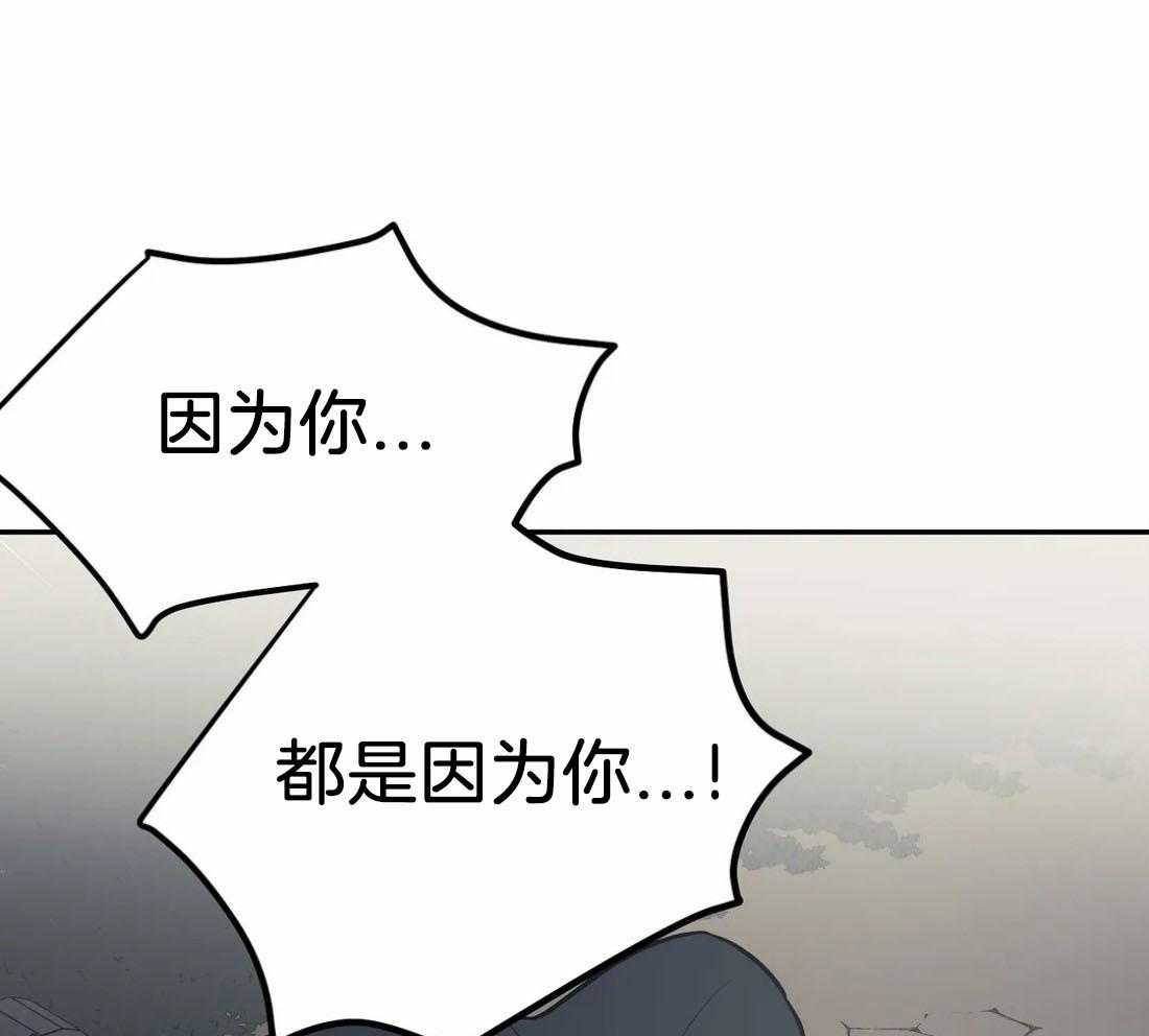 《七天实验品》漫画最新章节第42话_来我这免费下拉式在线观看章节第【21】张图片