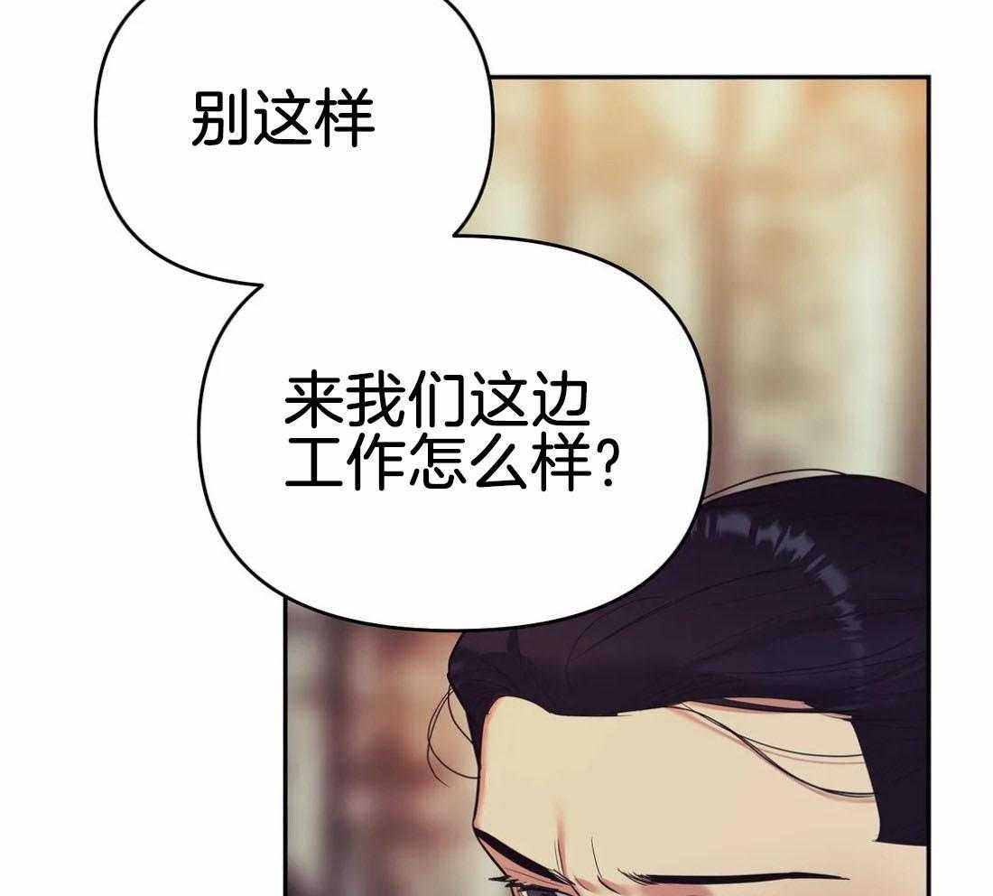 《七天实验品》漫画最新章节第42话_来我这免费下拉式在线观看章节第【12】张图片