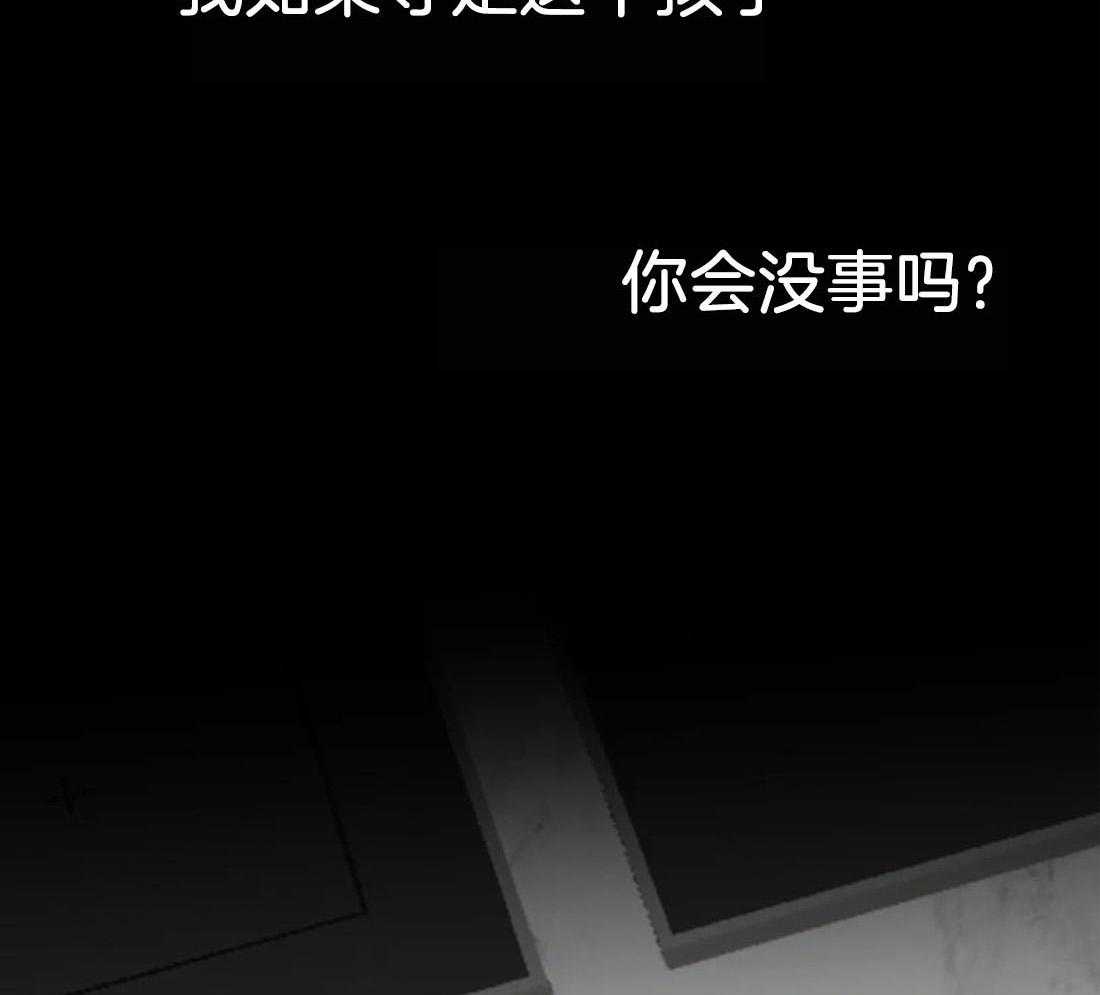 《七天实验品》漫画最新章节第42话_来我这免费下拉式在线观看章节第【33】张图片