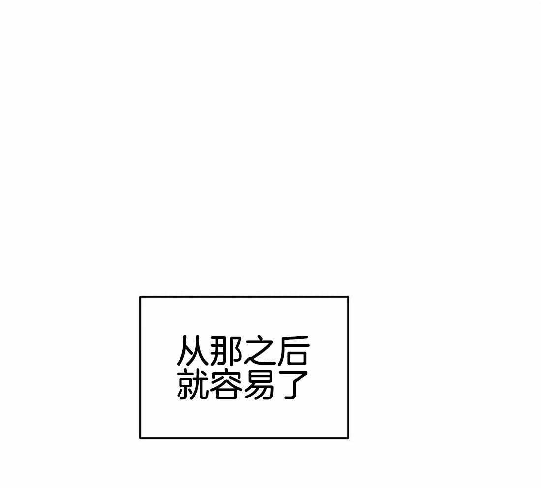 《七天实验品》漫画最新章节第42话_来我这免费下拉式在线观看章节第【26】张图片