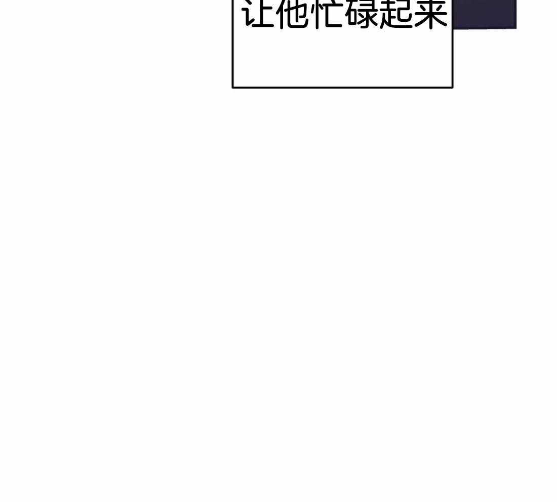 《七天实验品》漫画最新章节第42话_来我这免费下拉式在线观看章节第【23】张图片