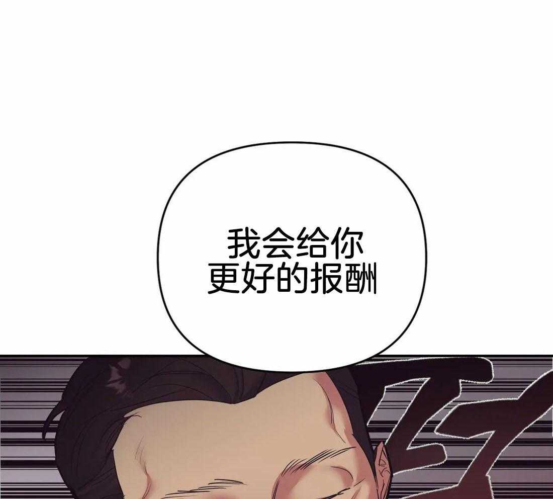 《七天实验品》漫画最新章节第42话_来我这免费下拉式在线观看章节第【10】张图片