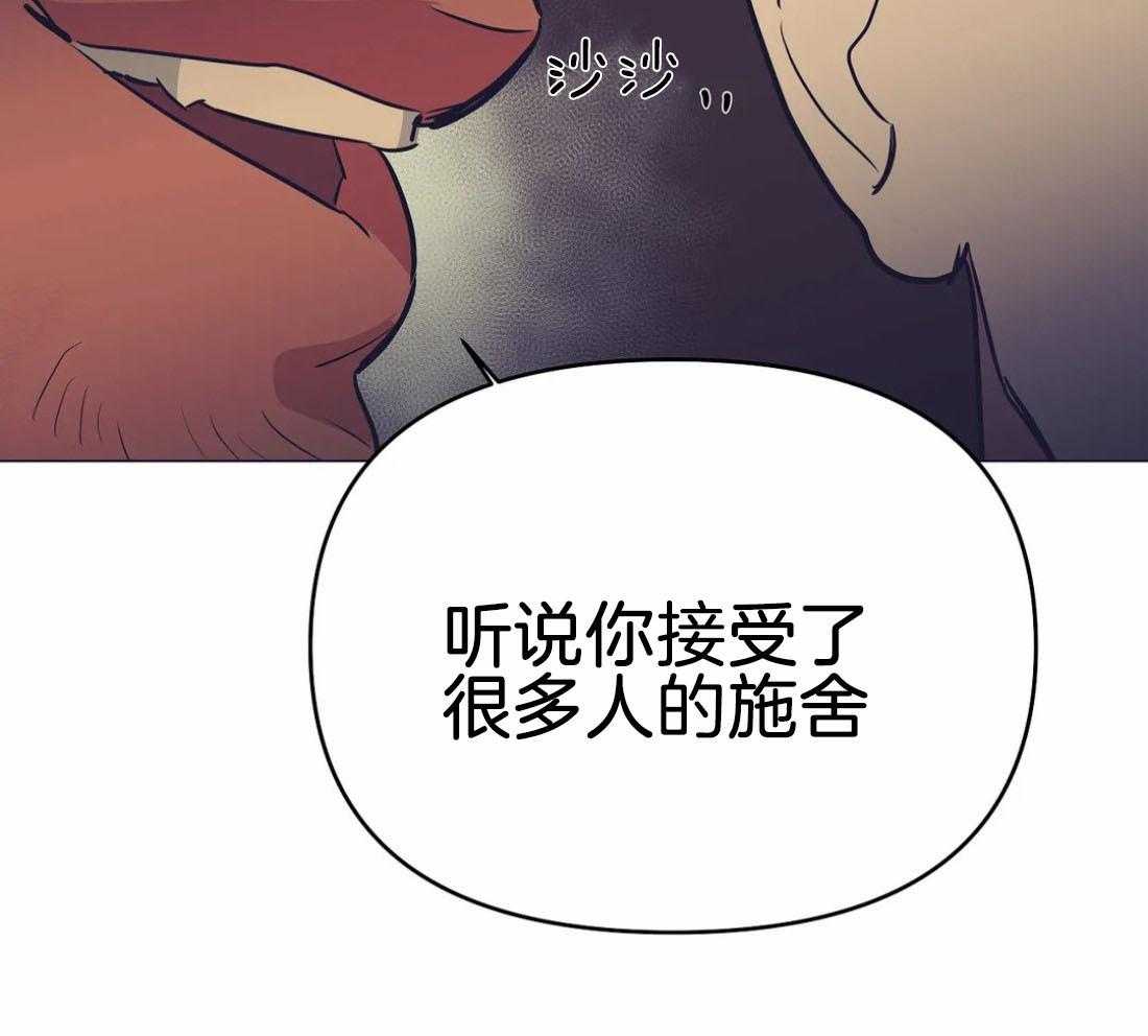 《七天实验品》漫画最新章节第42话_来我这免费下拉式在线观看章节第【14】张图片