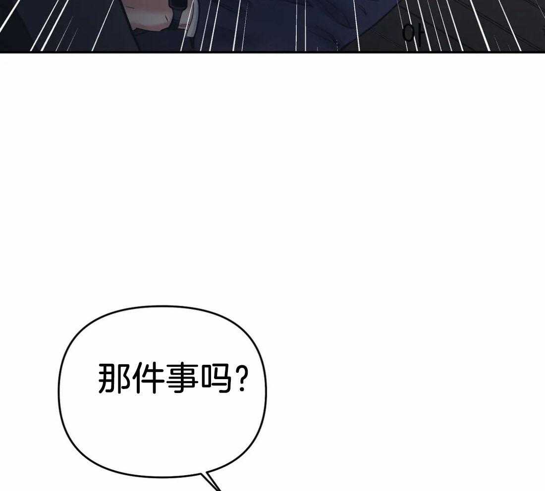 《七天实验品》漫画最新章节第42话_来我这免费下拉式在线观看章节第【19】张图片