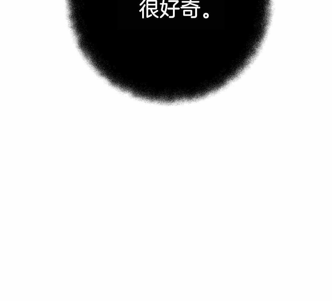 《七天实验品》漫画最新章节第42话_来我这免费下拉式在线观看章节第【27】张图片