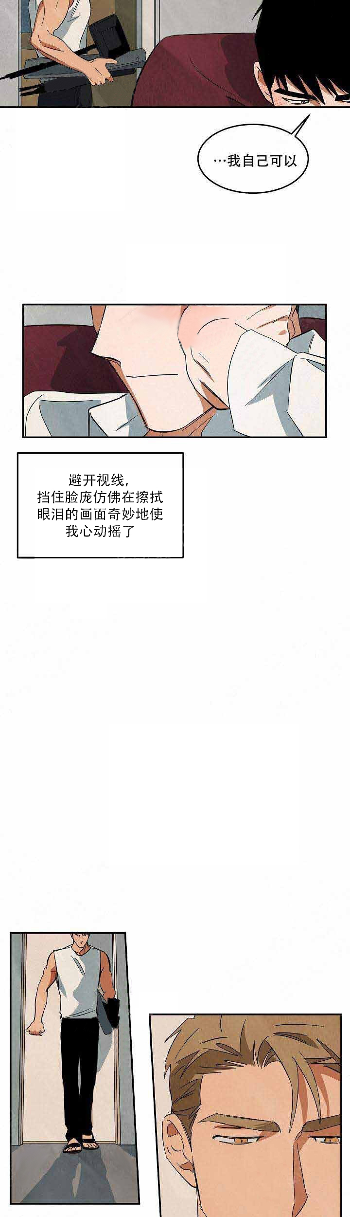 《特殊拍摄》漫画最新章节第42话_动摇免费下拉式在线观看章节第【2】张图片