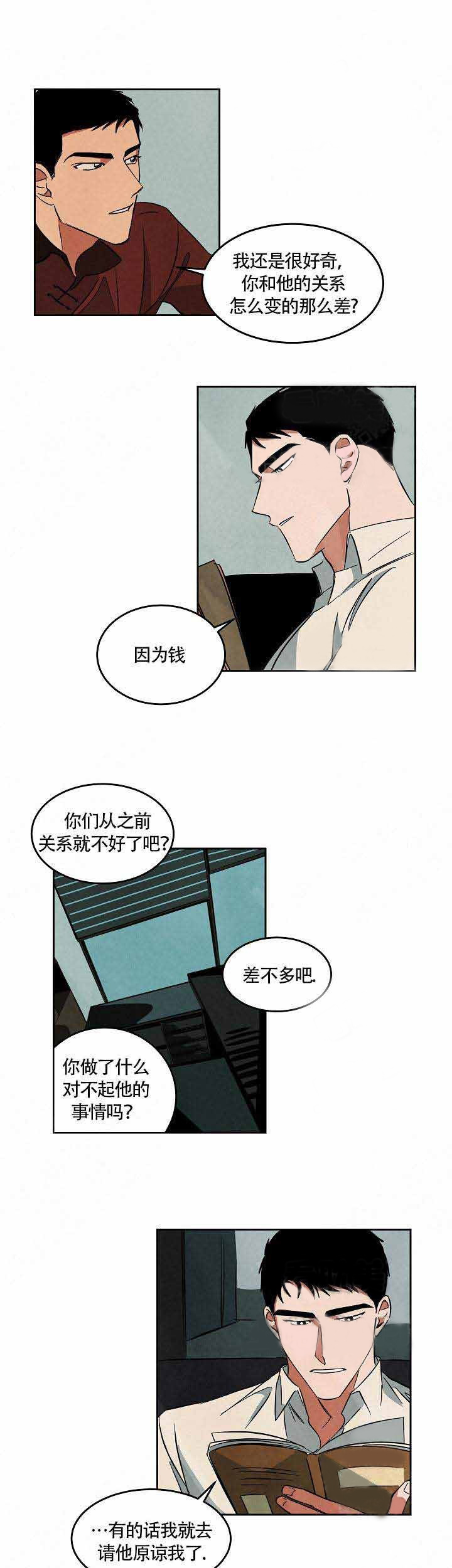 《特殊拍摄》漫画最新章节第54话_约翰免费下拉式在线观看章节第【4】张图片