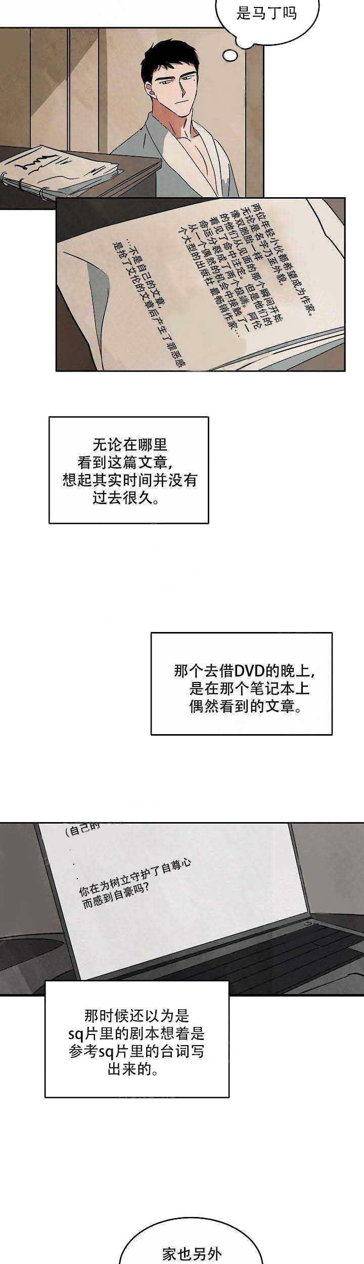 特殊拍摄-第70话_时间很多全彩韩漫标签