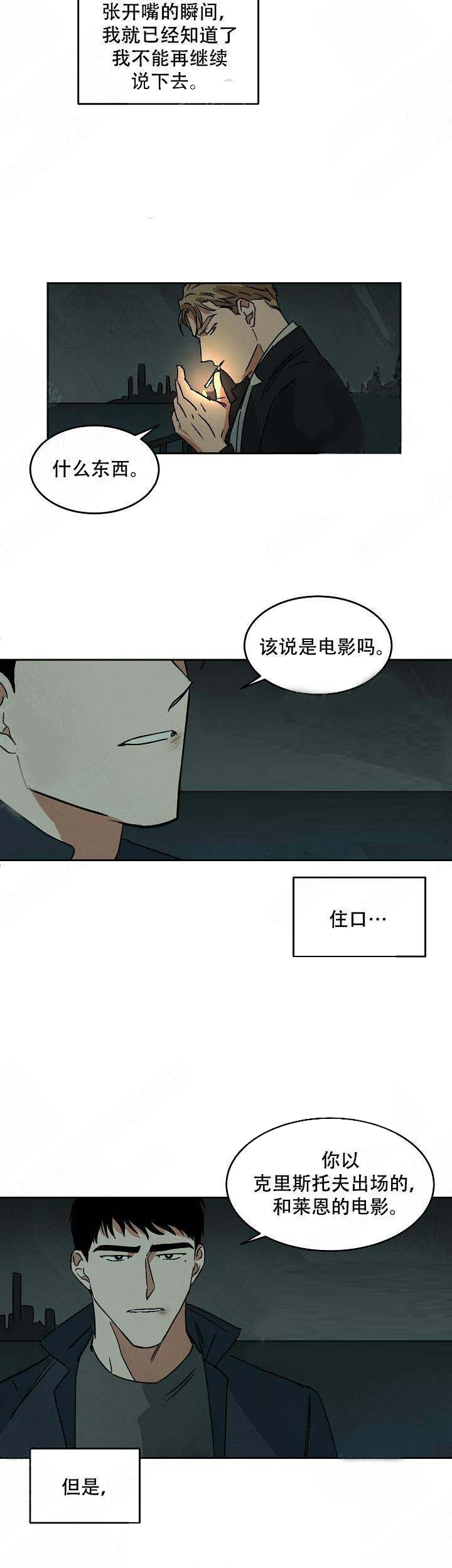 《特殊拍摄》漫画最新章节第74话_和马丁的见面免费下拉式在线观看章节第【2】张图片