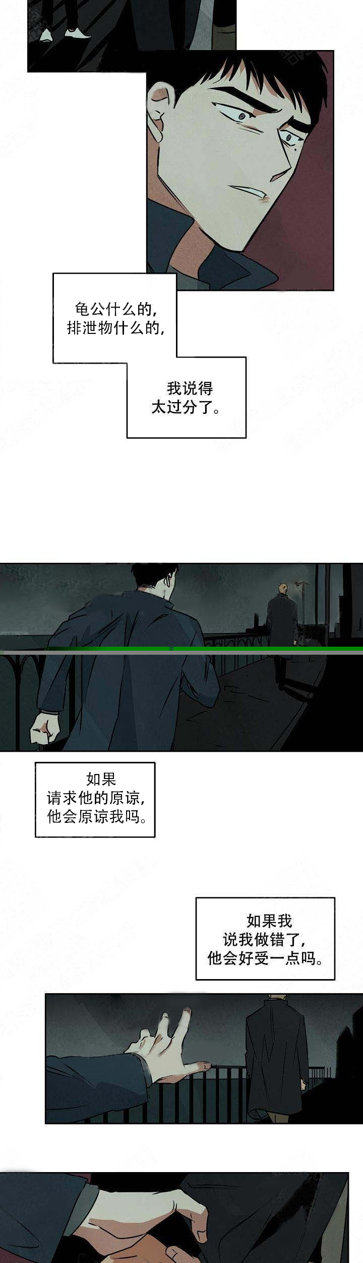 《特殊拍摄》漫画最新章节第75话_无法挽回免费下拉式在线观看章节第【3】张图片