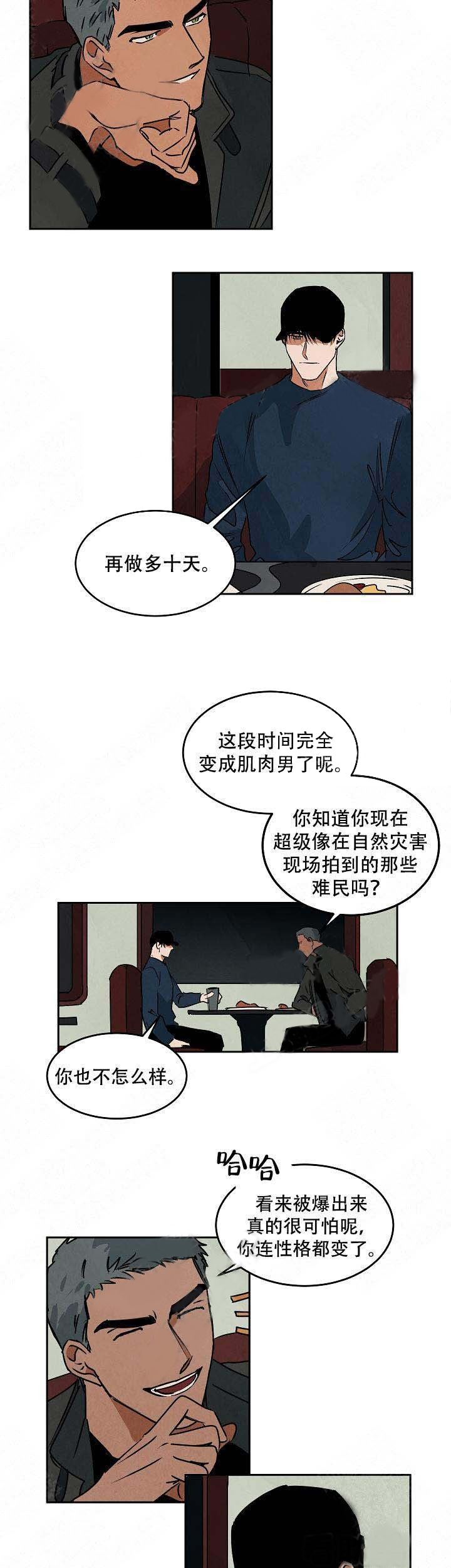 《特殊拍摄》漫画最新章节第76话_失去联系免费下拉式在线观看章节第【5】张图片