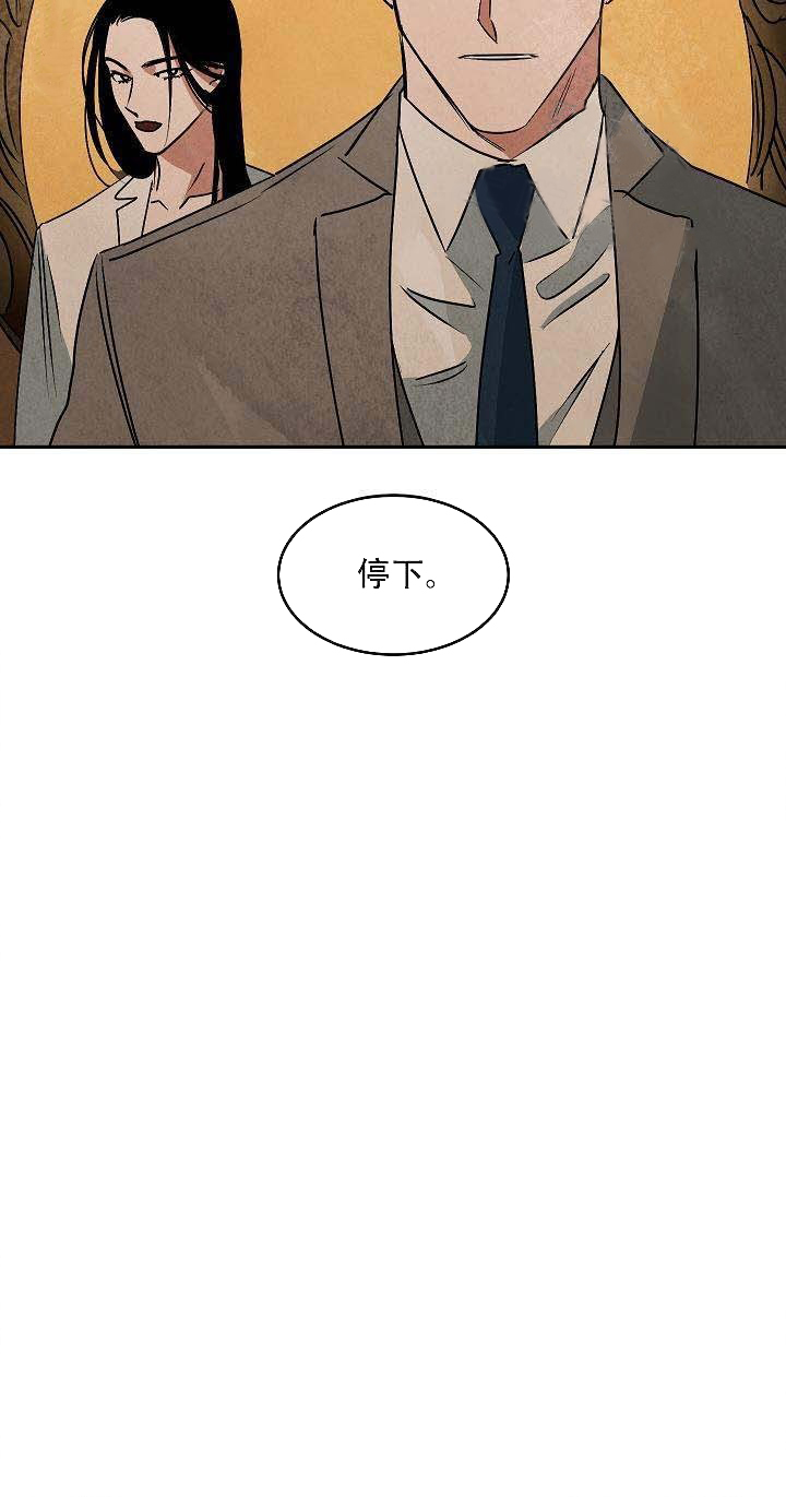 《特殊拍摄》漫画最新章节第77话_矛盾免费下拉式在线观看章节第【1】张图片