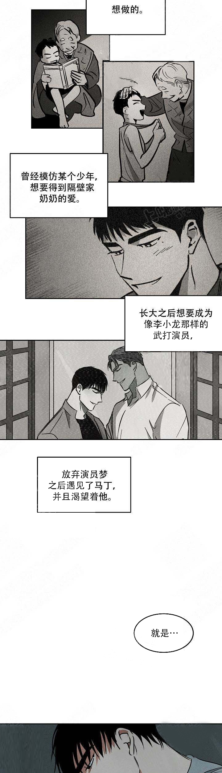 《特殊拍摄》漫画最新章节第77话_矛盾免费下拉式在线观看章节第【9】张图片