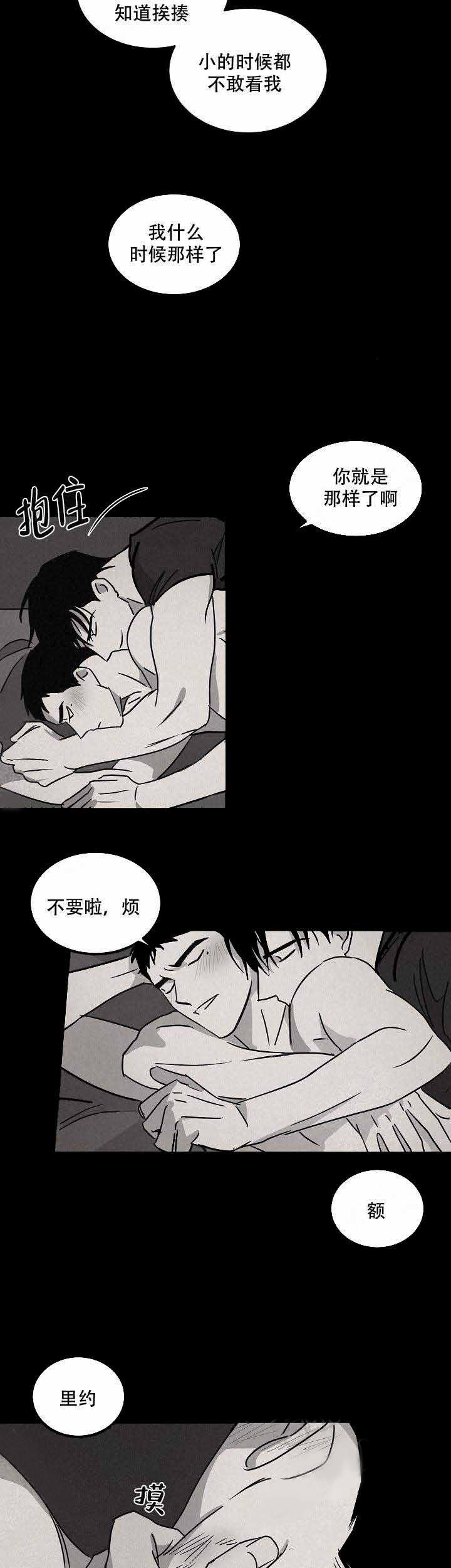 《特殊拍摄》漫画最新章节第83话_回忆免费下拉式在线观看章节第【10】张图片