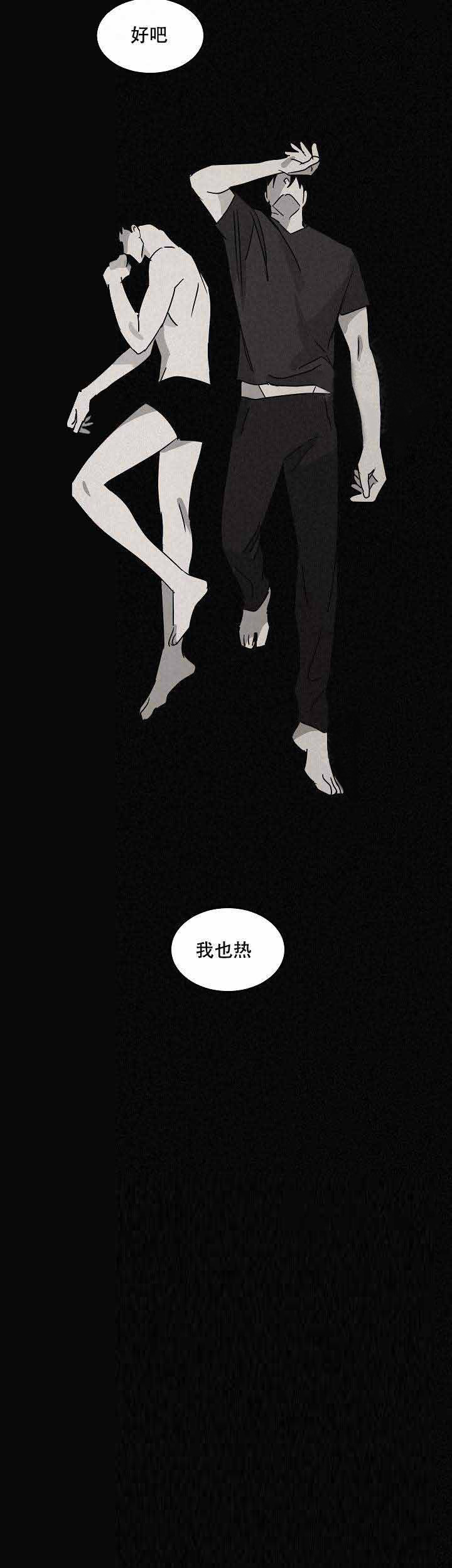 《特殊拍摄》漫画最新章节第83话_回忆免费下拉式在线观看章节第【8】张图片