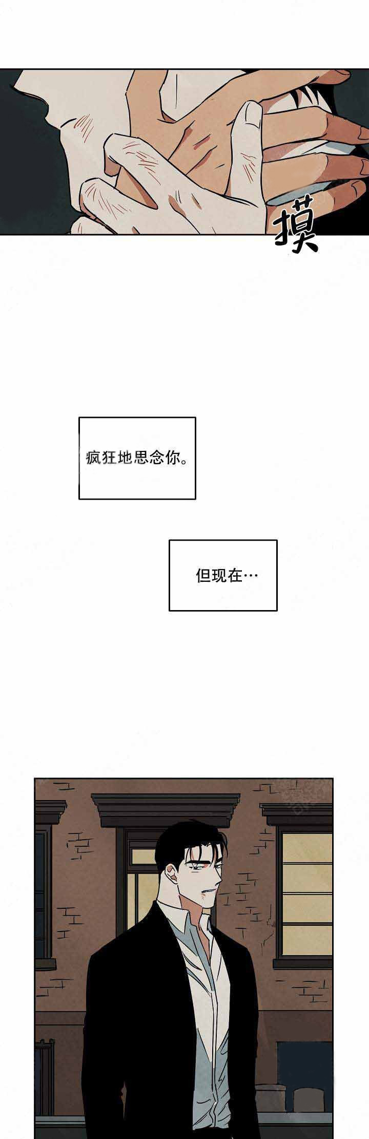 《特殊拍摄》漫画最新章节第84话_再见马丁免费下拉式在线观看章节第【5】张图片