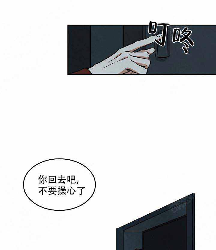 《特殊拍摄》漫画最新章节第89话_下雪了免费下拉式在线观看章节第【16】张图片