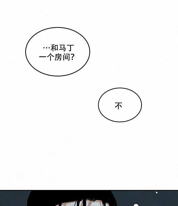 《特殊拍摄》漫画最新章节第89话_下雪了免费下拉式在线观看章节第【21】张图片