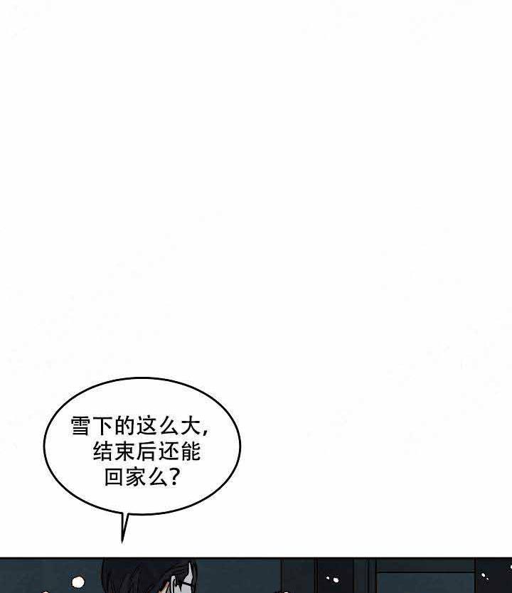 《特殊拍摄》漫画最新章节第89话_下雪了免费下拉式在线观看章节第【23】张图片