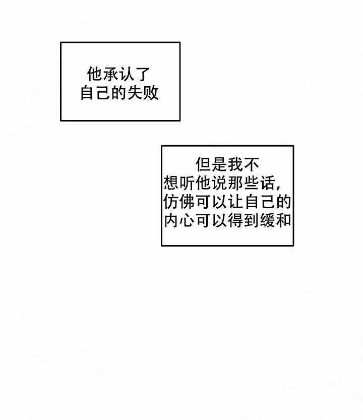 《特殊拍摄》漫画最新章节第89话_下雪了免费下拉式在线观看章节第【32】张图片