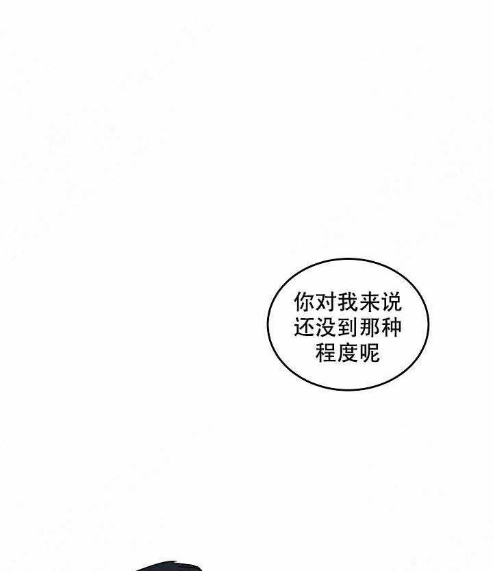 《特殊拍摄》漫画最新章节第89话_下雪了免费下拉式在线观看章节第【30】张图片