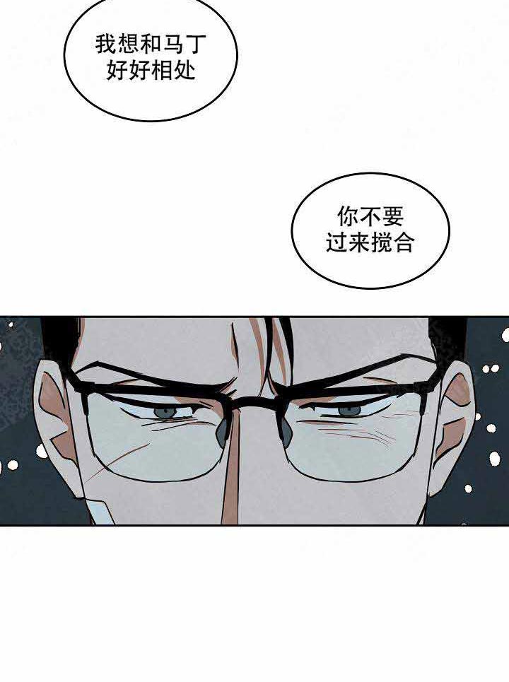 《特殊拍摄》漫画最新章节第89话_下雪了免费下拉式在线观看章节第【17】张图片