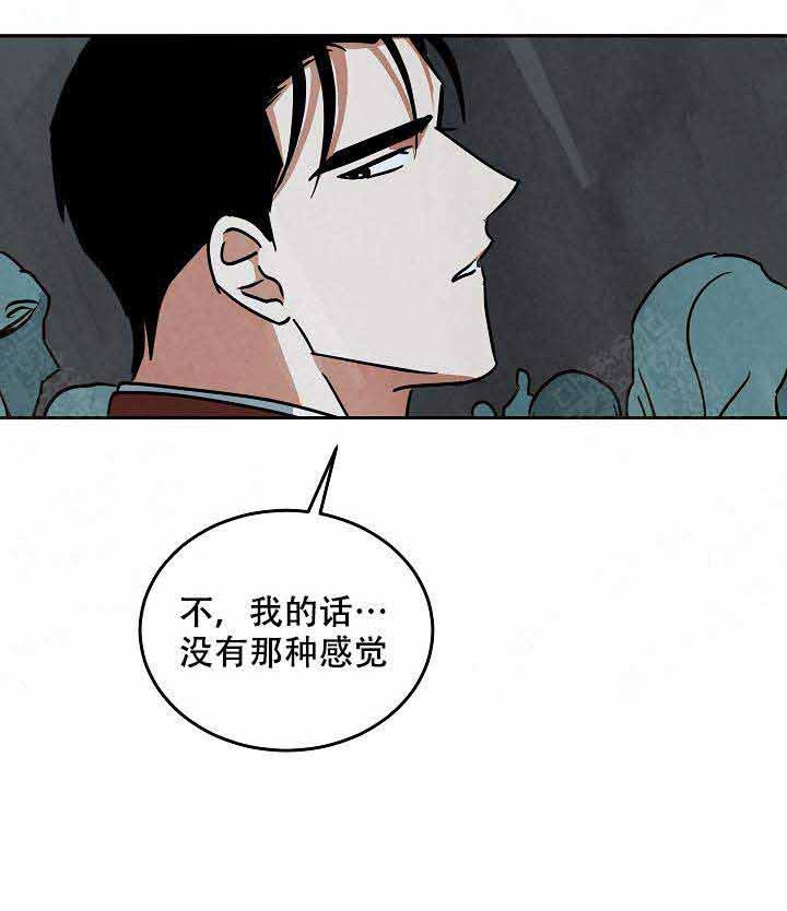 《特殊拍摄》漫画最新章节第89话_下雪了免费下拉式在线观看章节第【31】张图片