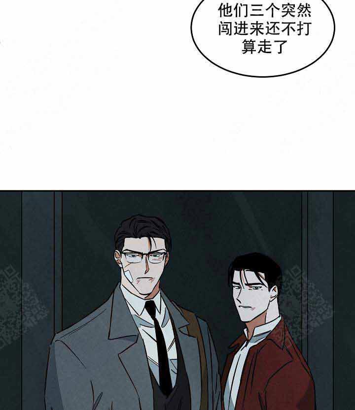 《特殊拍摄》漫画最新章节第89话_下雪了免费下拉式在线观看章节第【7】张图片