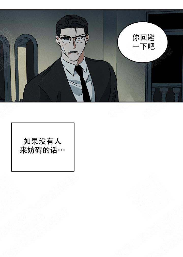 《特殊拍摄》漫画最新章节第91话_没有动摇免费下拉式在线观看章节第【12】张图片