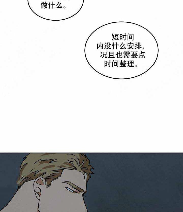 《特殊拍摄》漫画最新章节第92话_好奇免费下拉式在线观看章节第【4】张图片