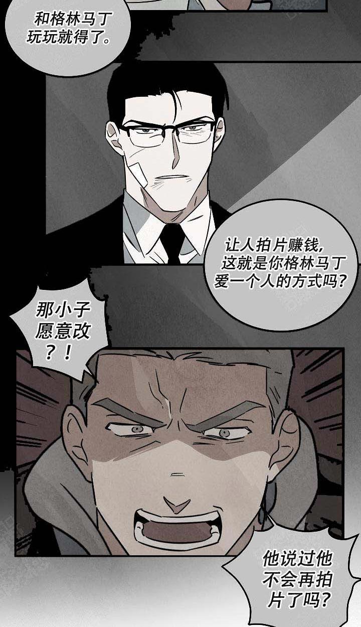 《特殊拍摄》漫画最新章节第102话_继续吧免费下拉式在线观看章节第【13】张图片